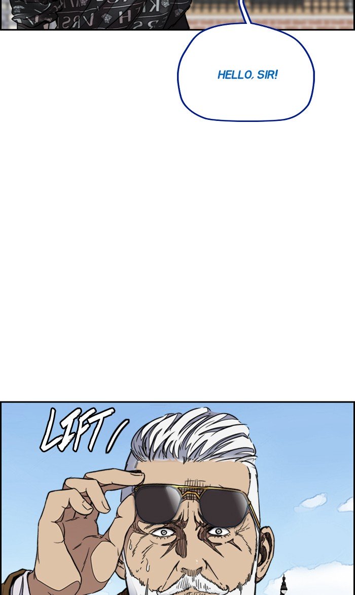 Wind Breaker chapter 297 page 81