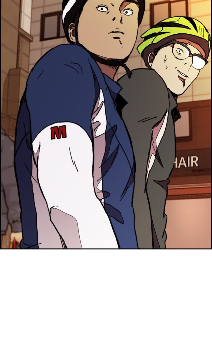 Wind Breaker chapter 298 page 112