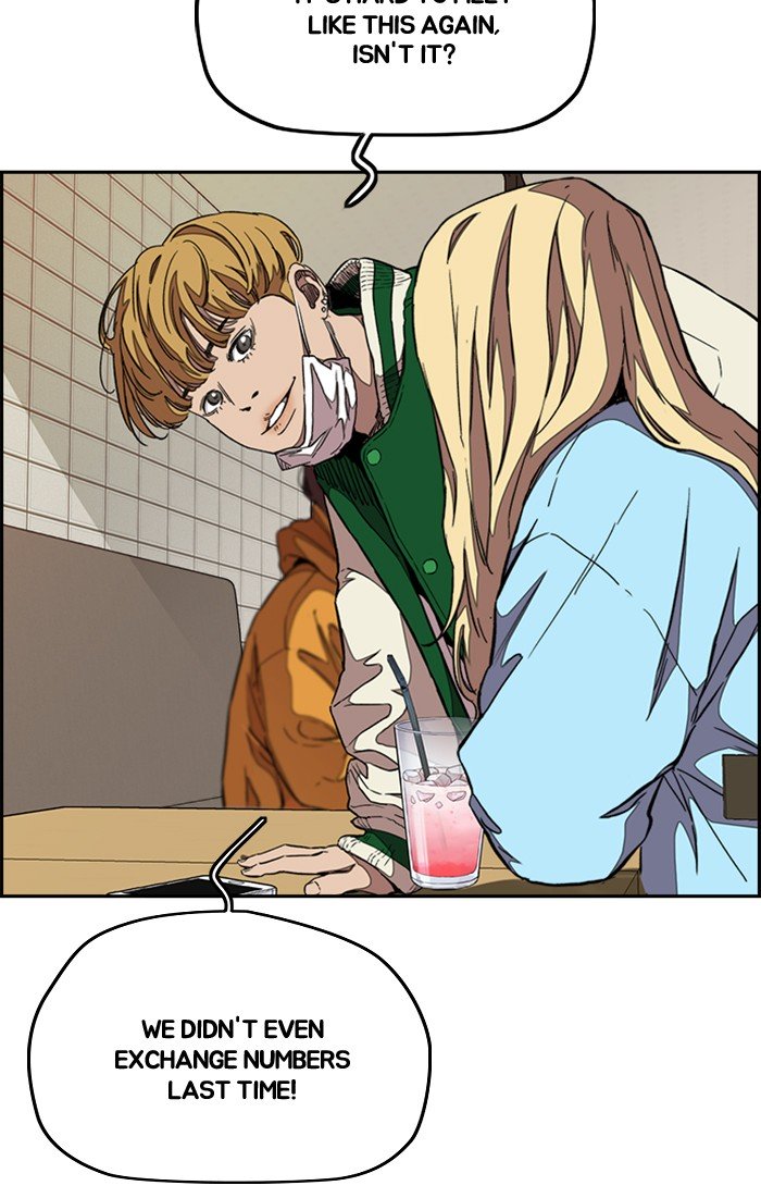 Wind Breaker chapter 299 page 107