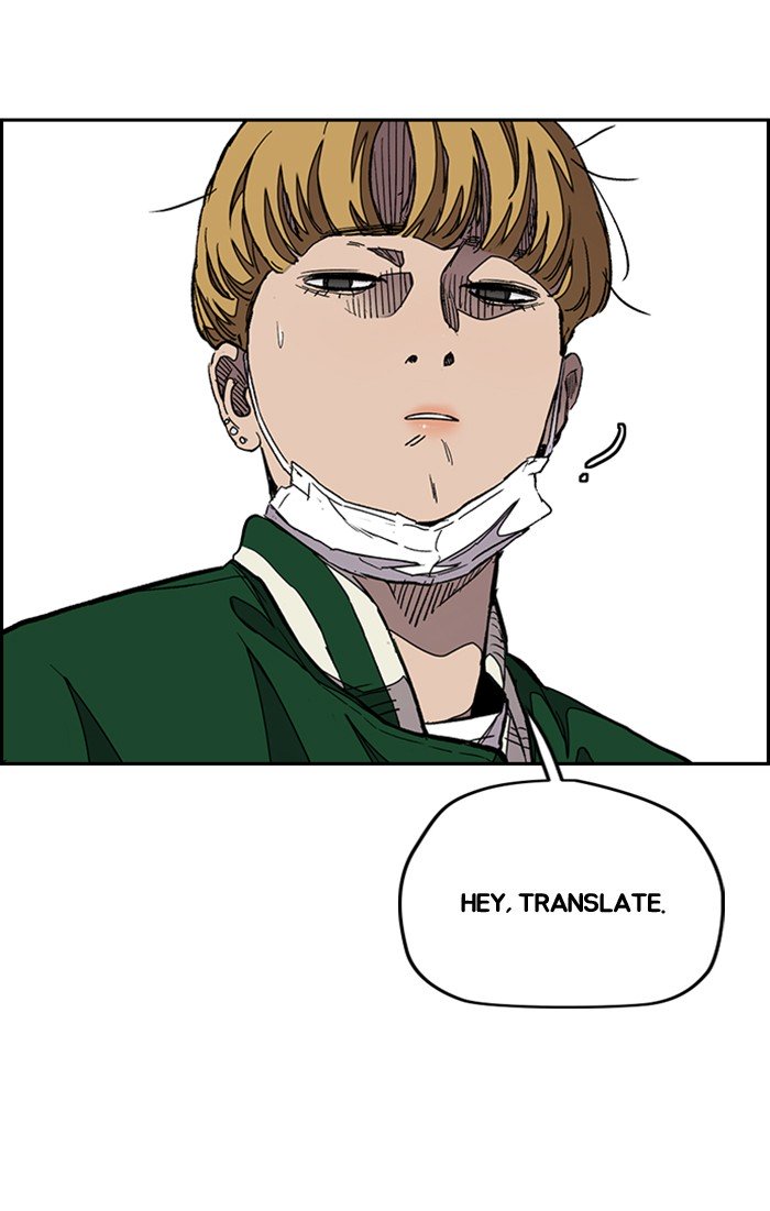 Wind Breaker chapter 299 page 119