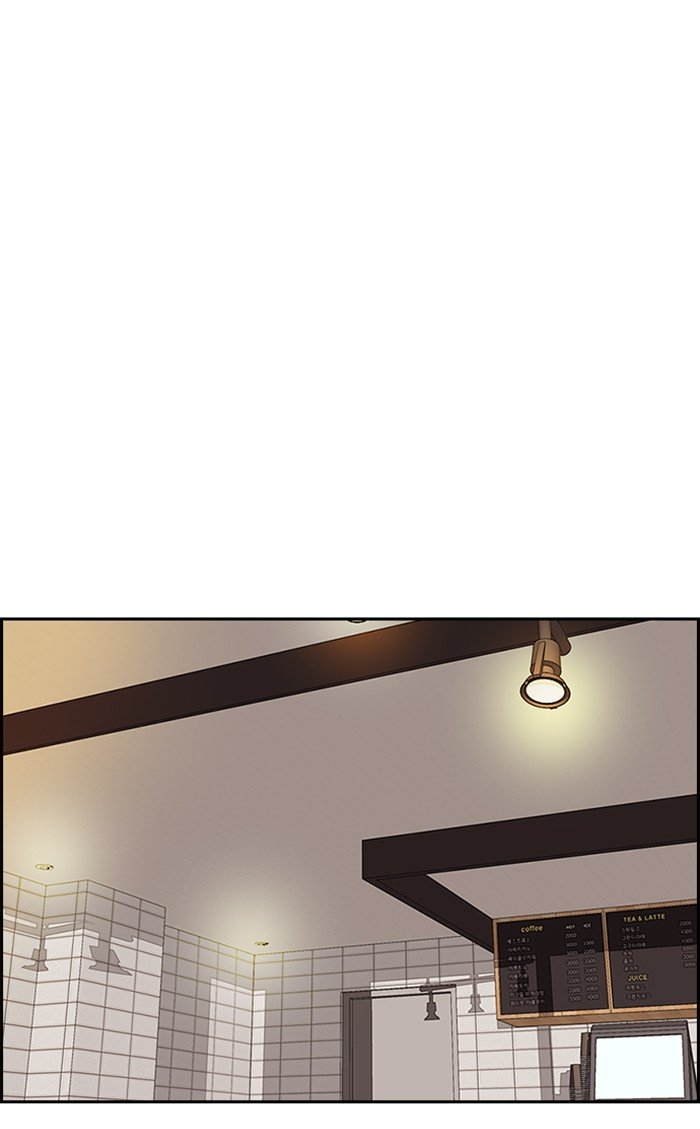 Wind Breaker chapter 299 page 46