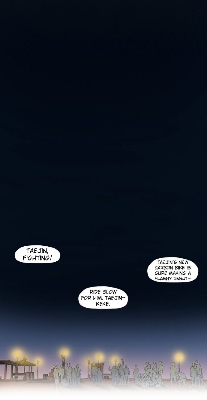 Wind Breaker chapter 3 page 21