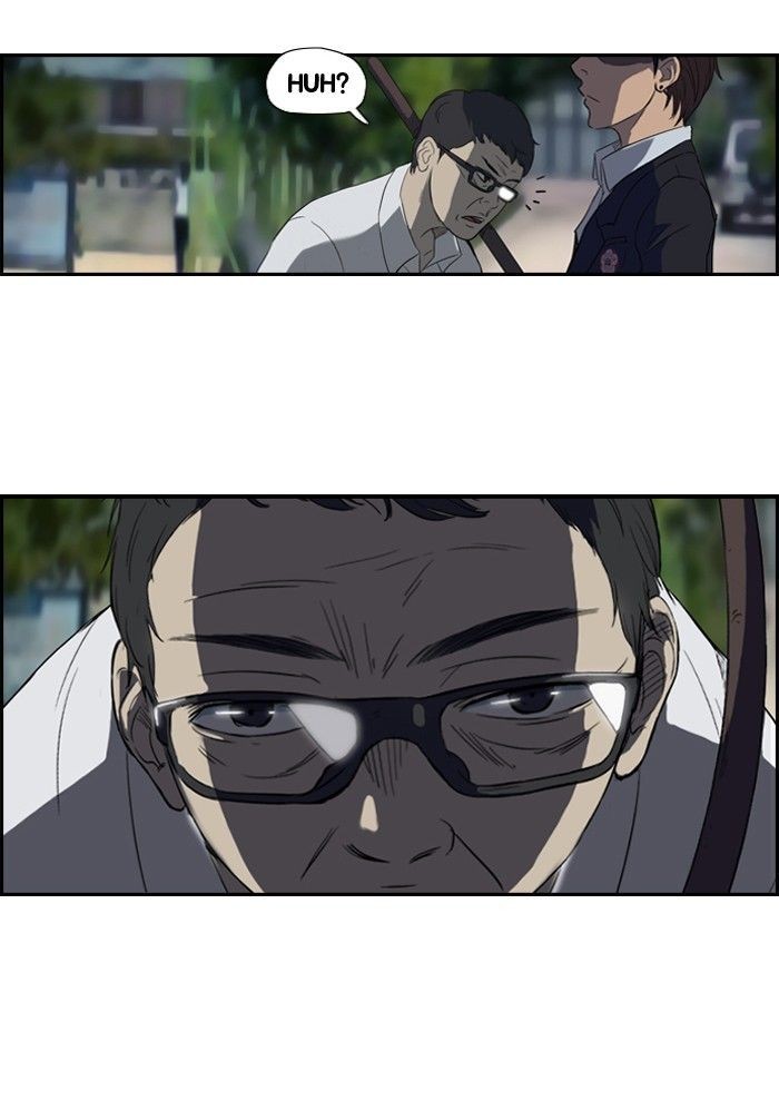 Wind Breaker chapter 30 page 7