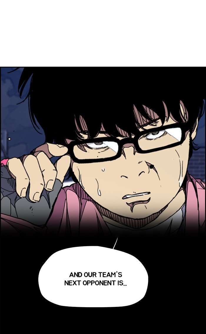 Wind Breaker chapter 300 page 106