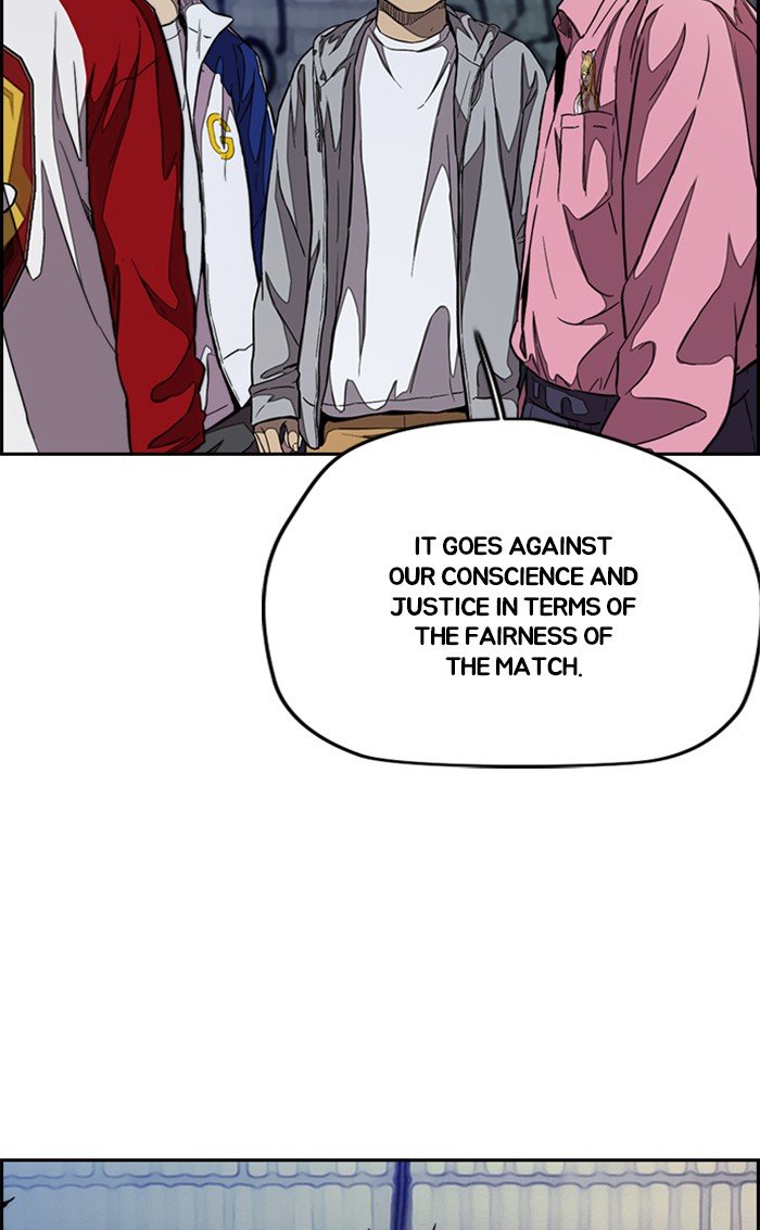 Wind Breaker chapter 300 page 116