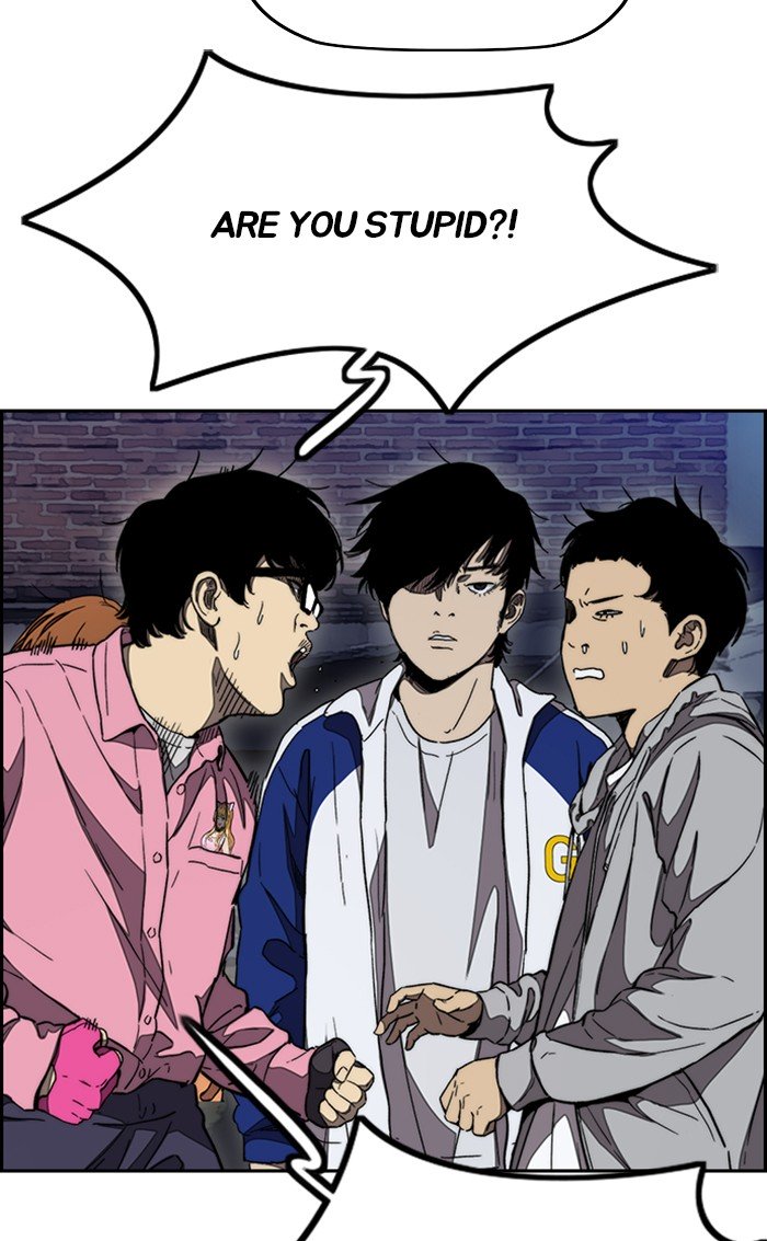 Wind Breaker chapter 300 page 118