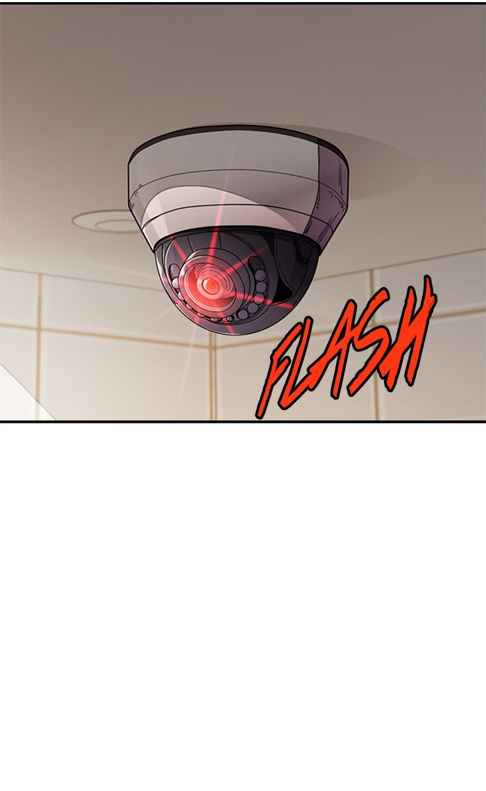 Wind Breaker chapter 300 page 17