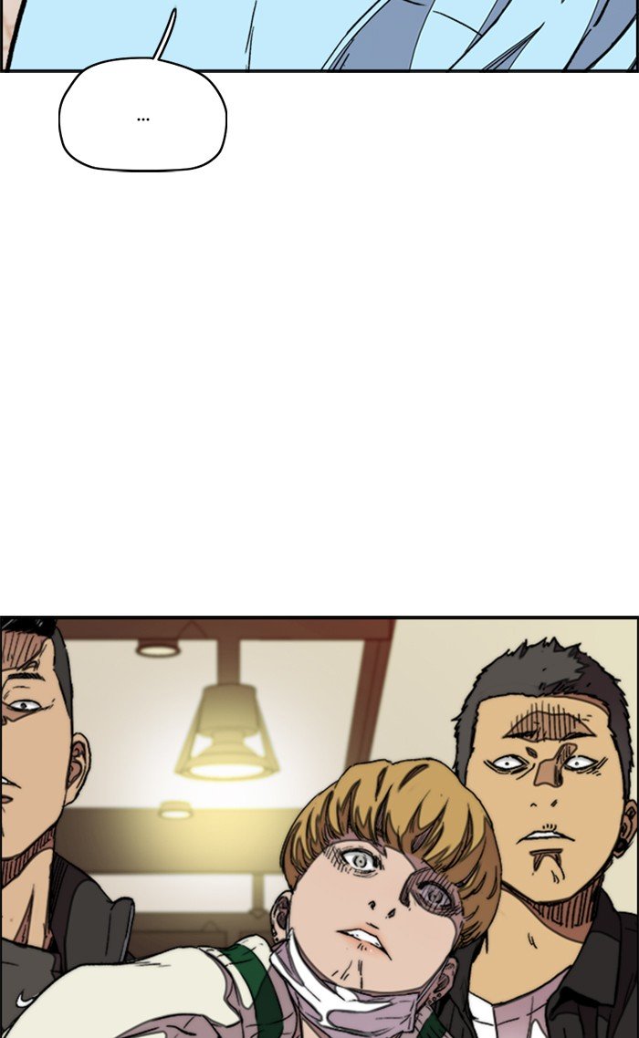 Wind Breaker chapter 300 page 2