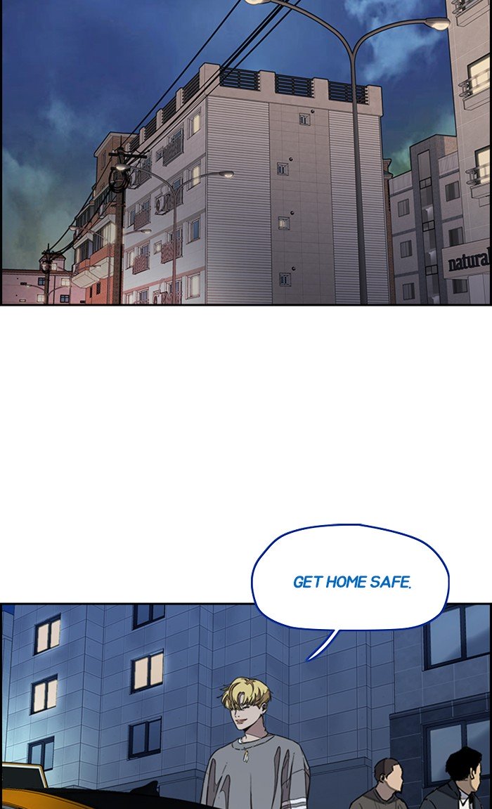 Wind Breaker chapter 300 page 30