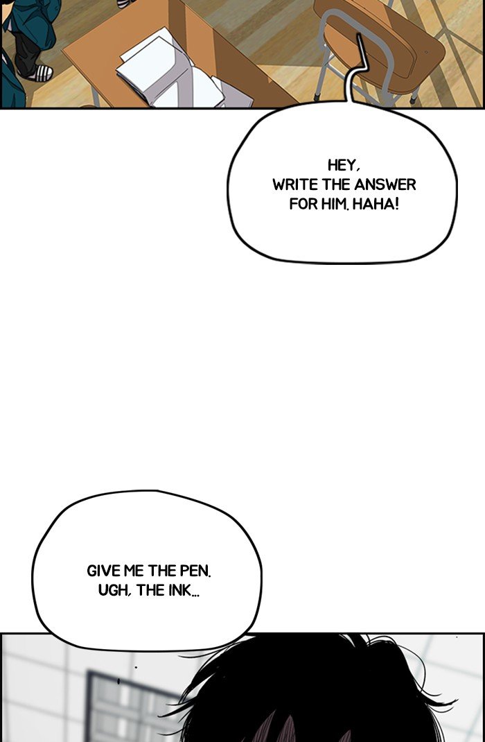 Wind Breaker chapter 301 page 15