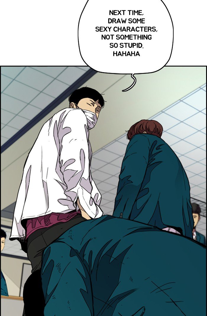 Wind Breaker chapter 301 page 23