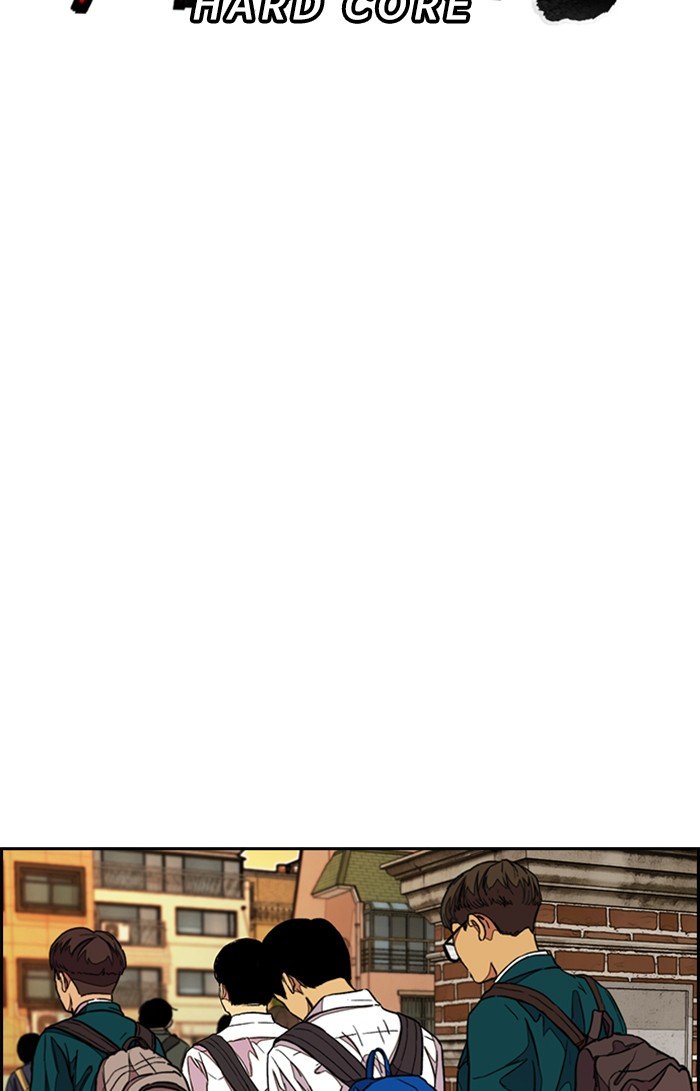 Wind Breaker chapter 301 page 41