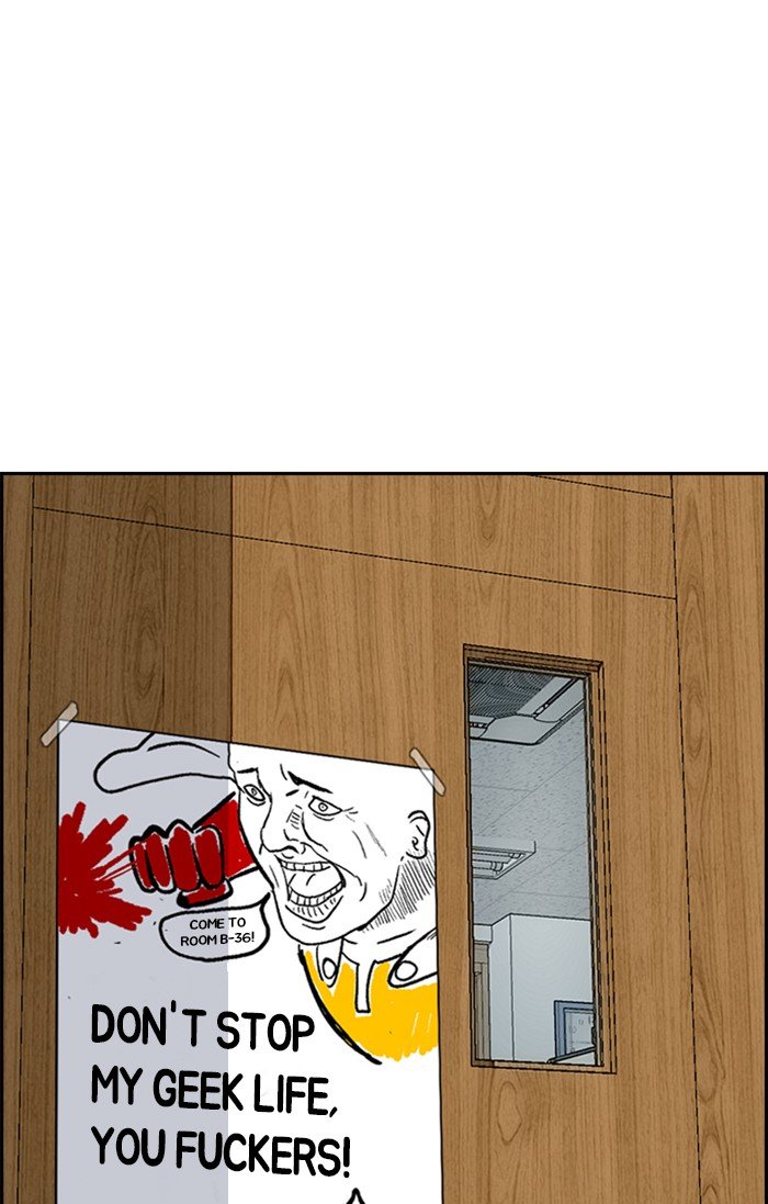 Wind Breaker chapter 301 page 69