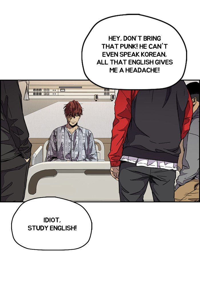 Wind Breaker chapter 302 page 17