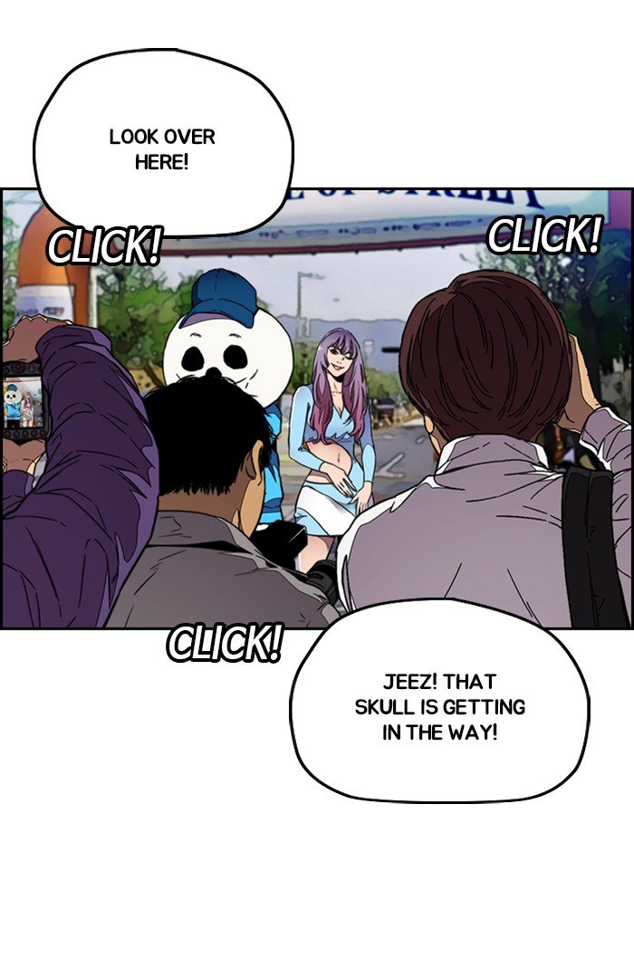 Wind Breaker chapter 302 page 75