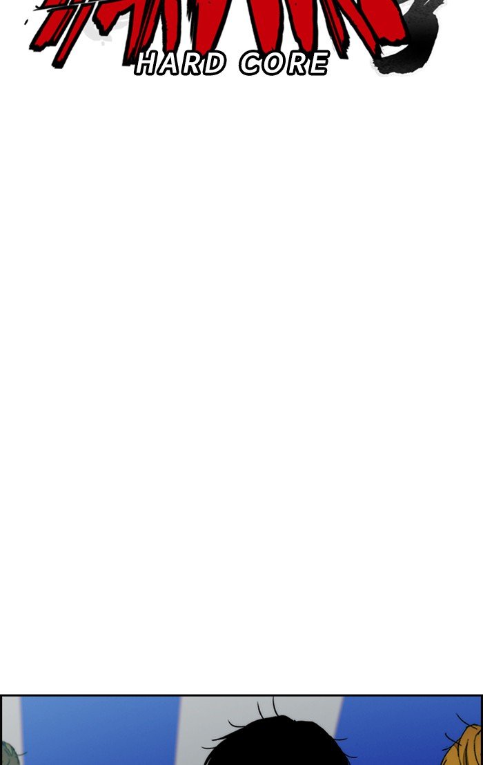 Wind Breaker chapter 304 page 6