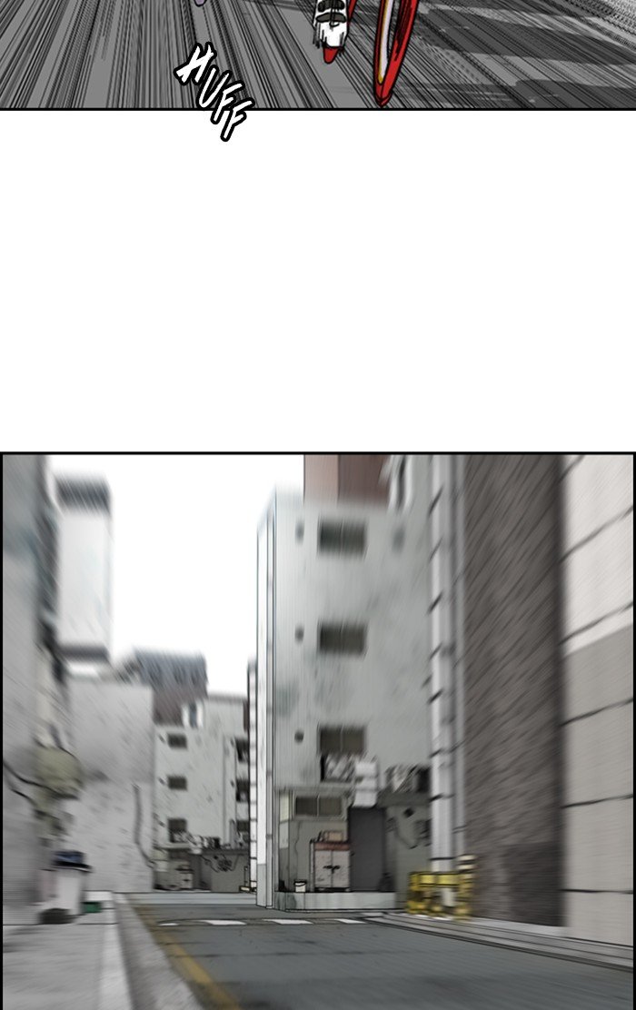 Wind Breaker chapter 307 page 43