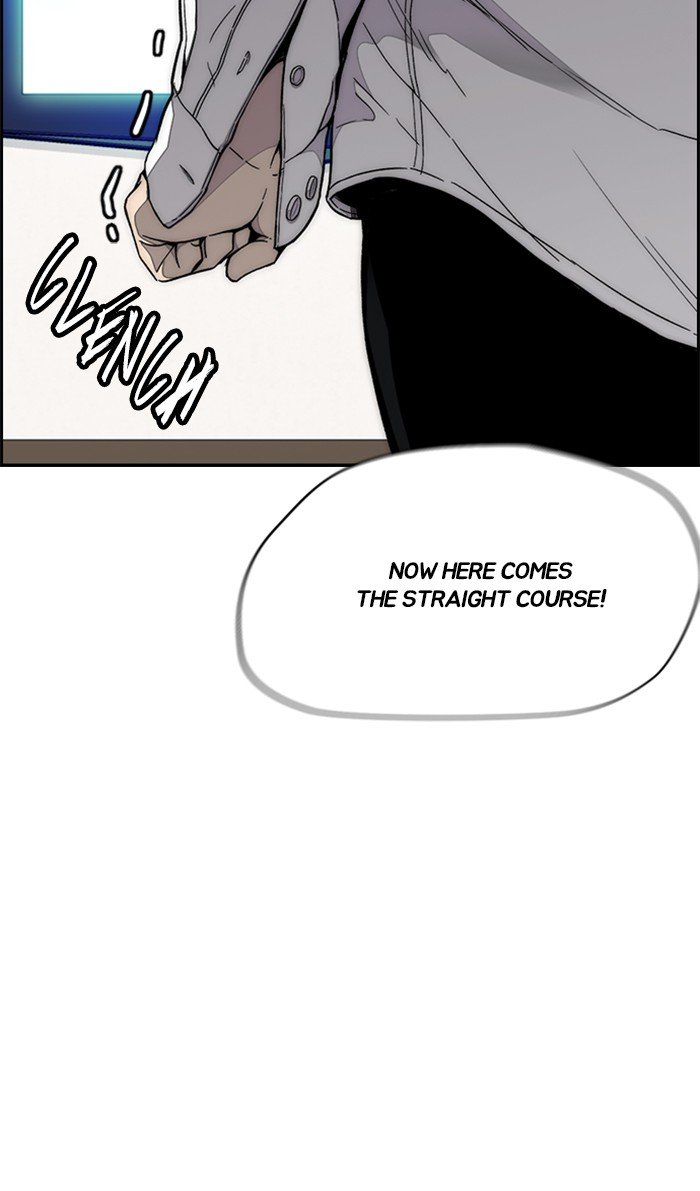 Wind Breaker chapter 308 page 25