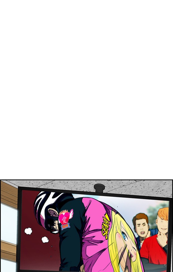 Wind Breaker chapter 309 page 87