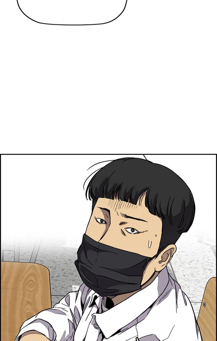 Wind Breaker chapter 309 page 92