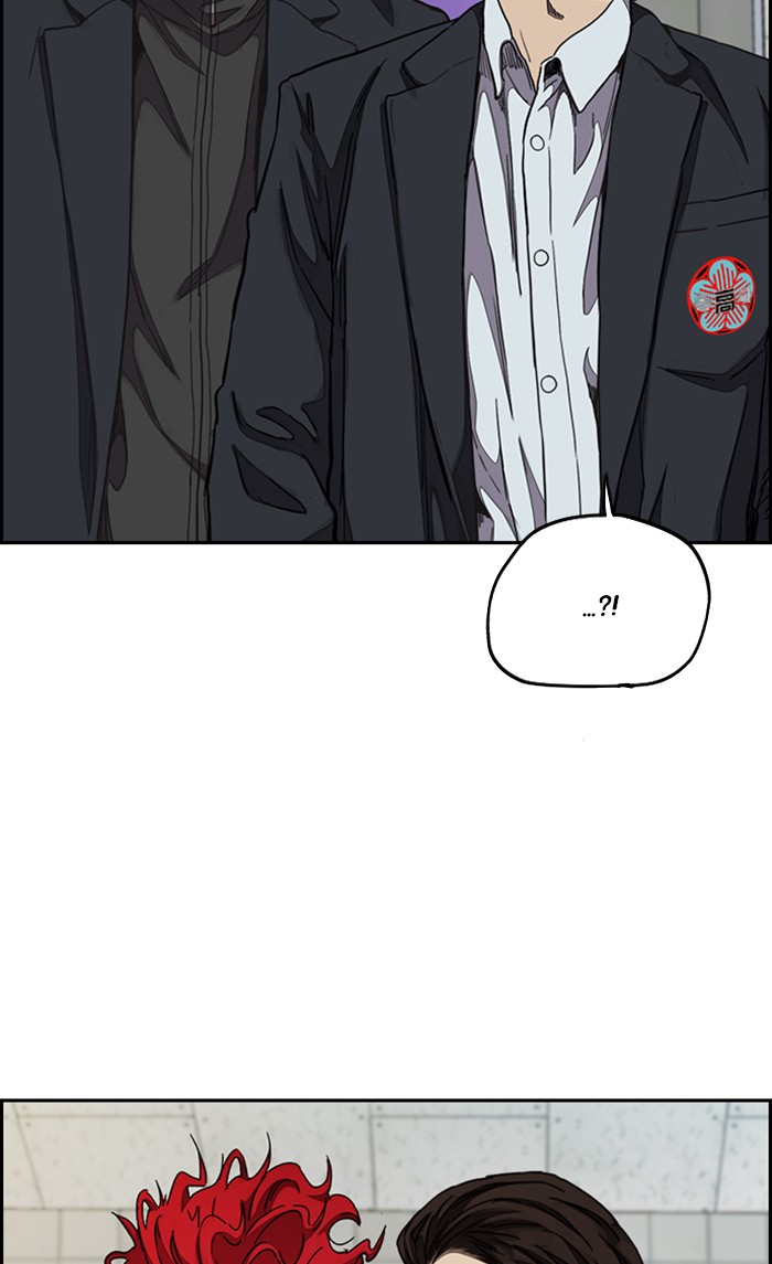 Wind Breaker chapter 312 page 7