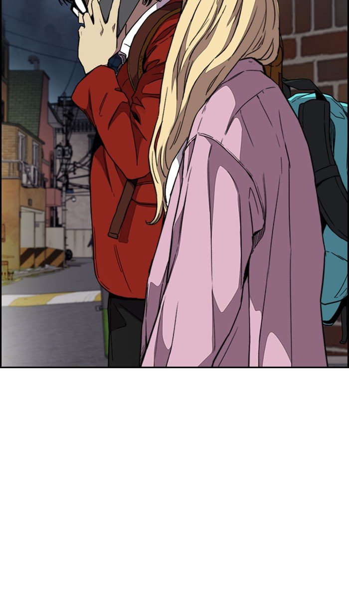 Wind Breaker chapter 313 page 106