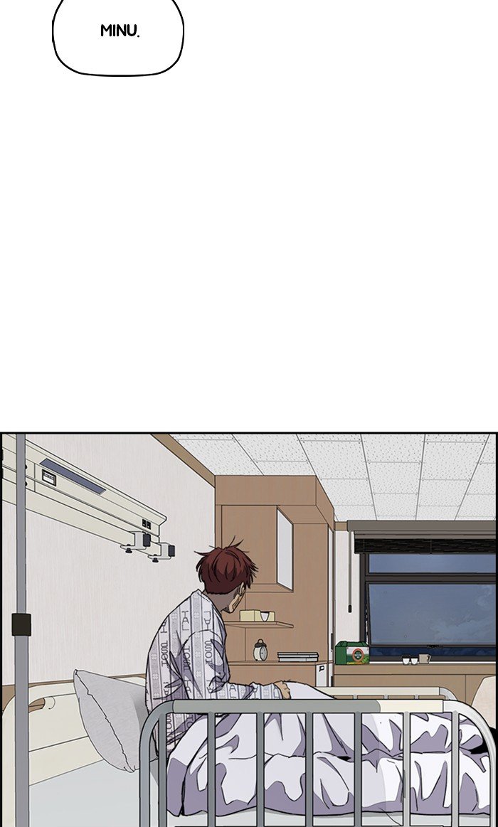 Wind Breaker chapter 313 page 42