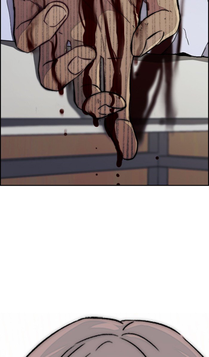 Wind Breaker chapter 313 page 86