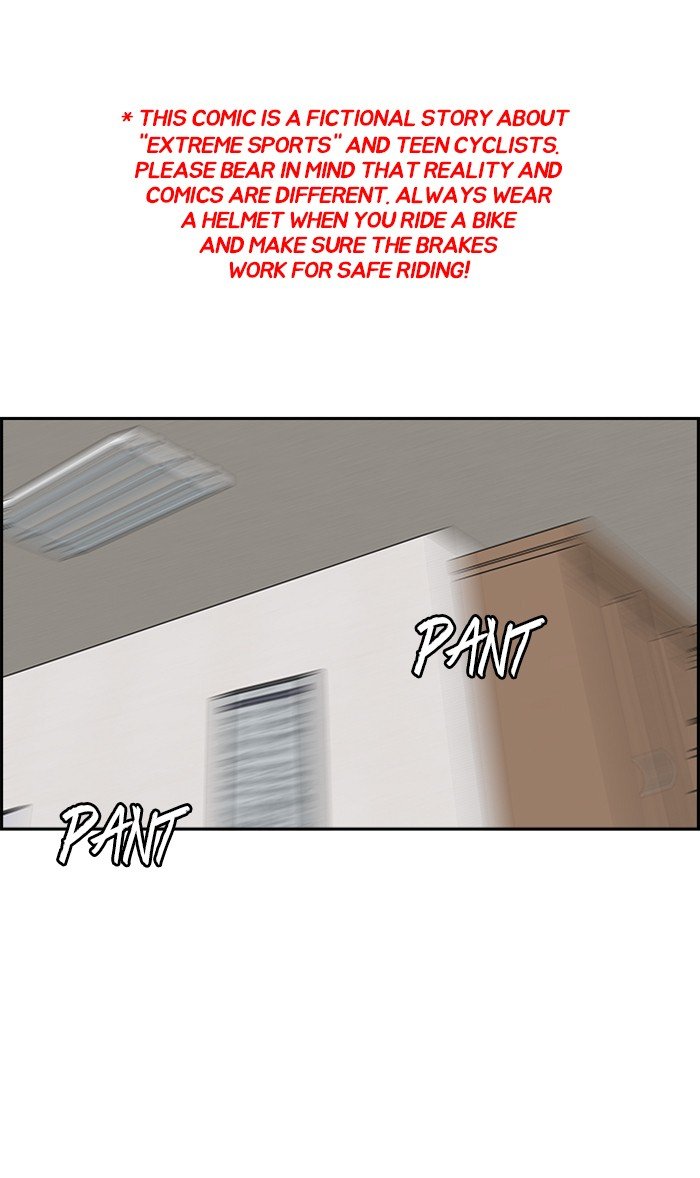 Wind Breaker chapter 314 page 1