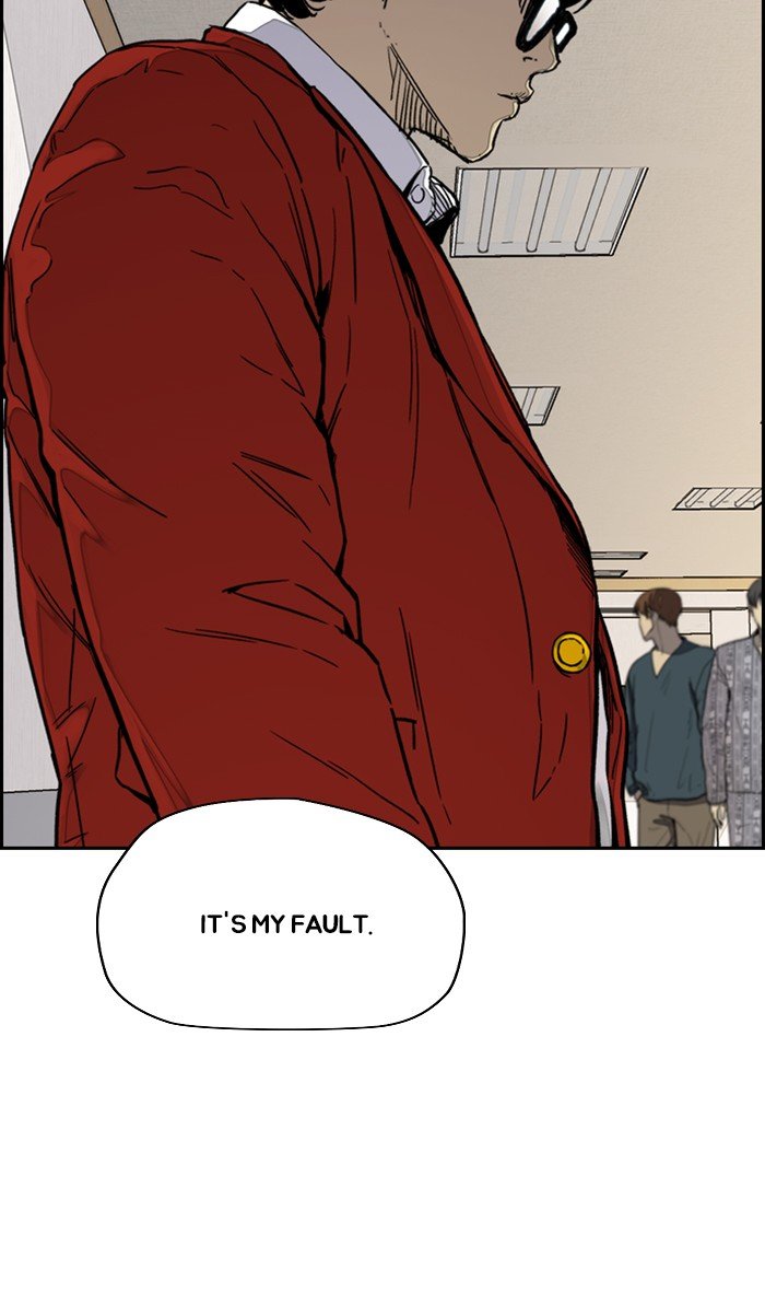 Wind Breaker chapter 314 page 27