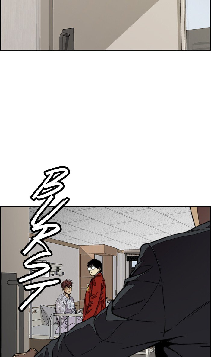 Wind Breaker chapter 314 page 63