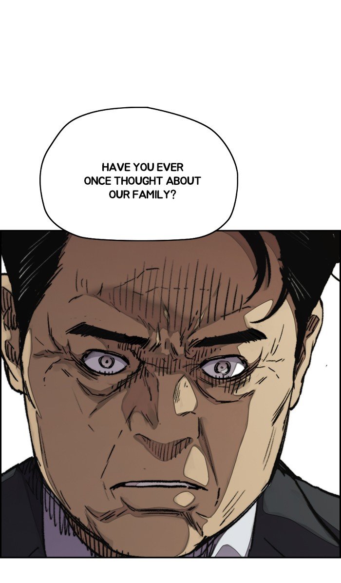 Wind Breaker chapter 314 page 72