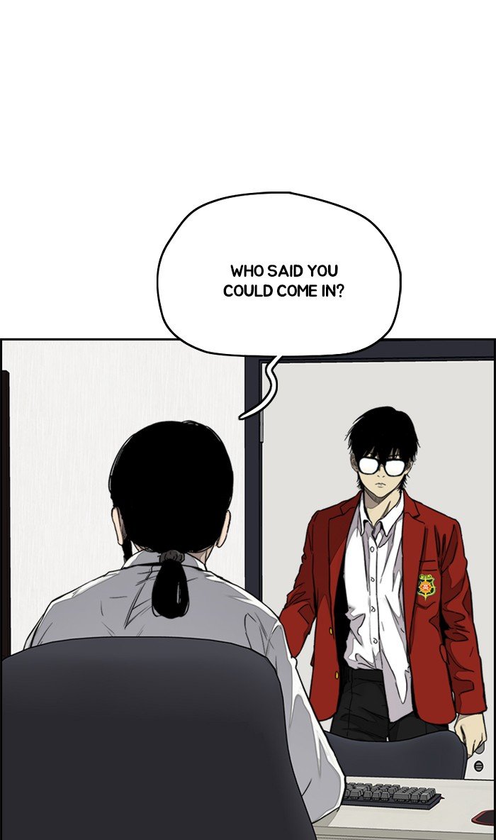 Wind Breaker chapter 314 page 96