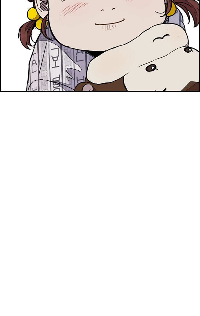 Wind Breaker chapter 315 page 75