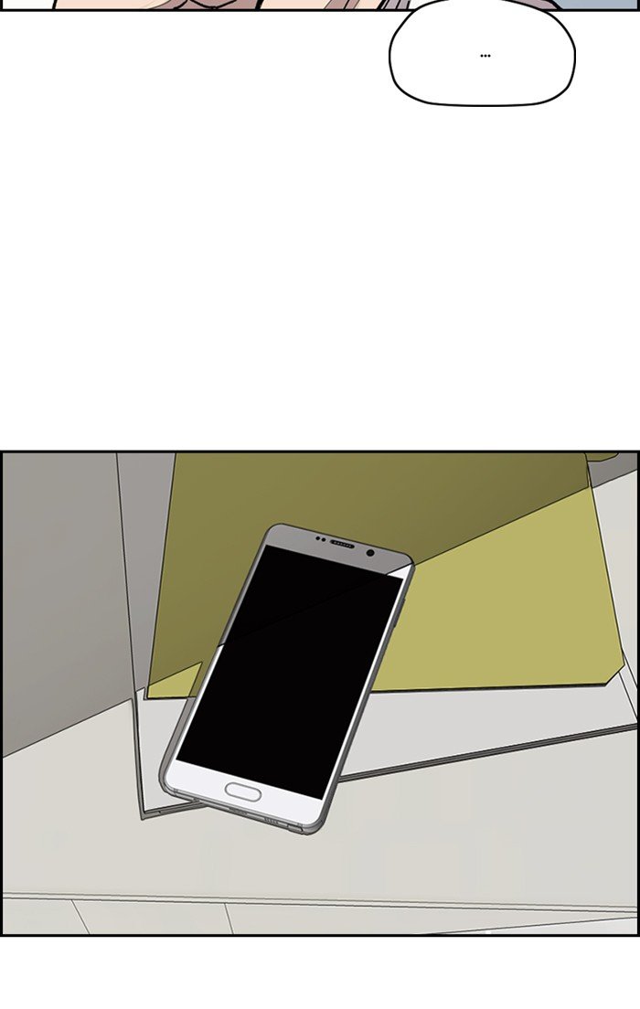 Wind Breaker chapter 315 page 82