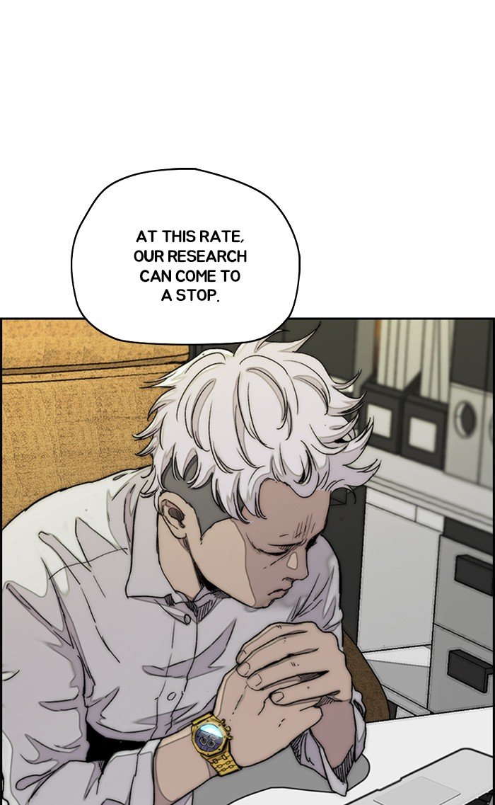 Wind Breaker chapter 316 page 105