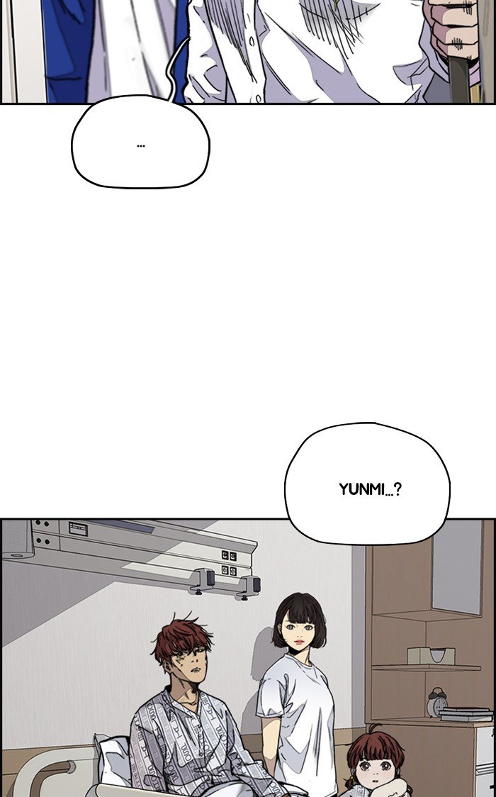 Wind Breaker chapter 316 page 2