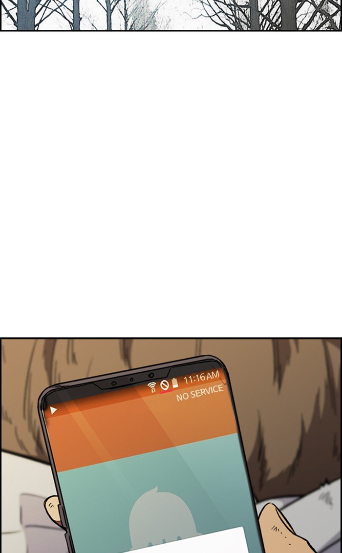 Wind Breaker chapter 316 page 43