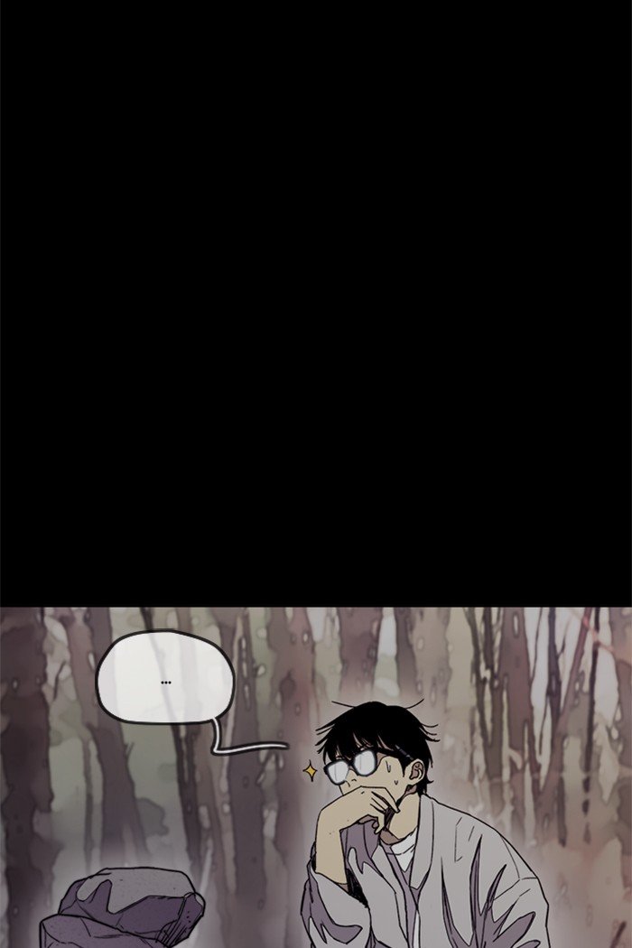 Wind Breaker chapter 317 page 11