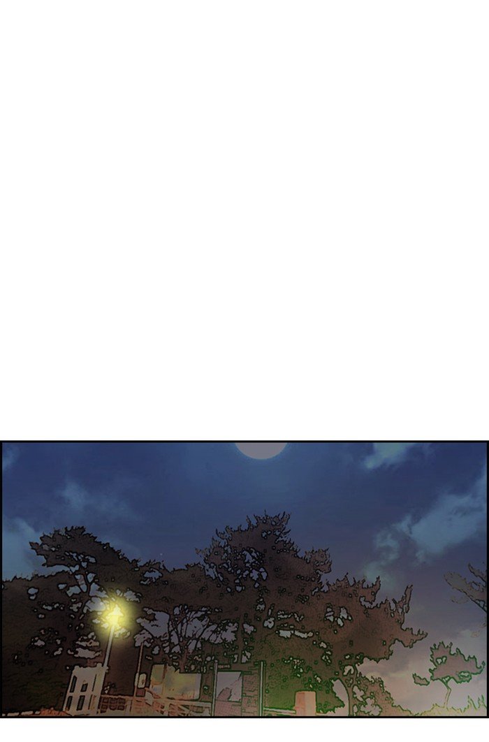 Wind Breaker chapter 318 page 98