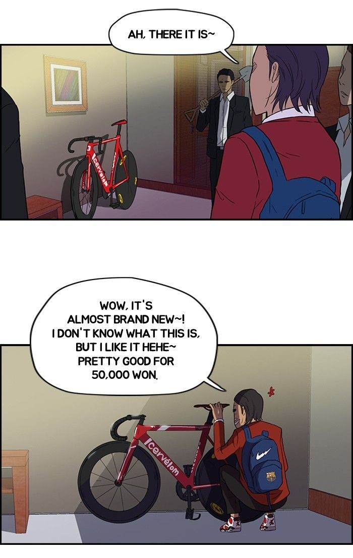 Wind Breaker chapter 32 page 16