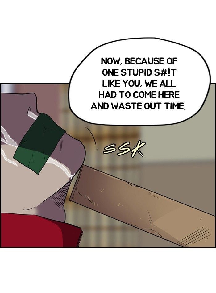 Wind Breaker chapter 32 page 4