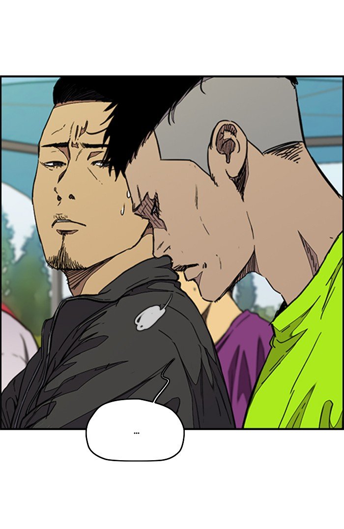 Wind Breaker chapter 320 page 12