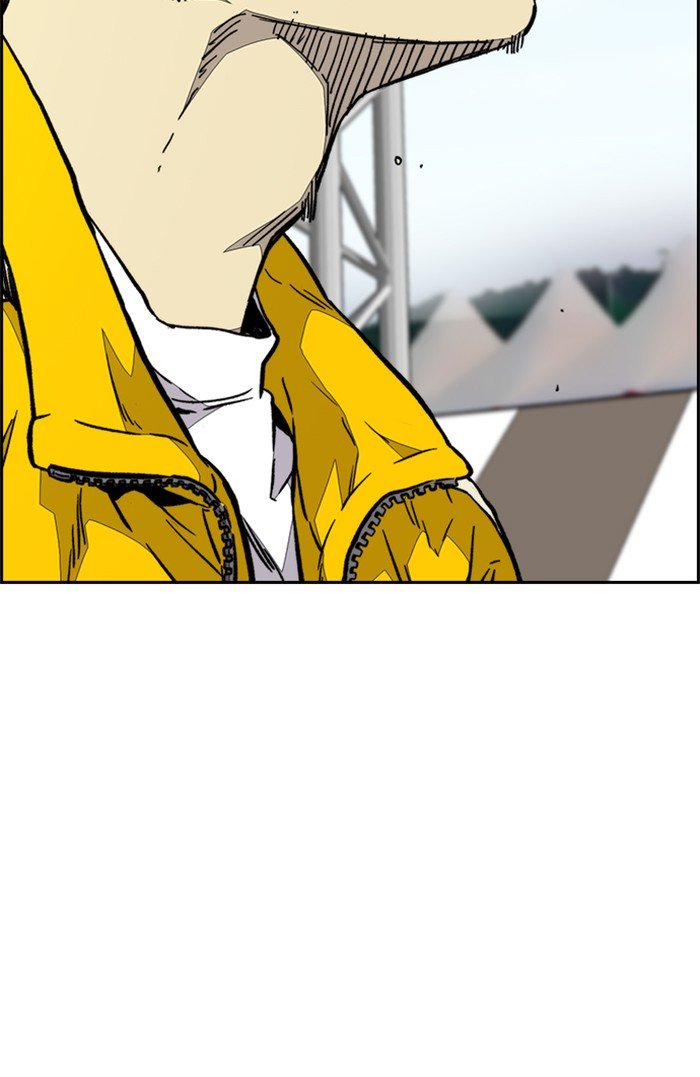 Wind Breaker chapter 320 page 75