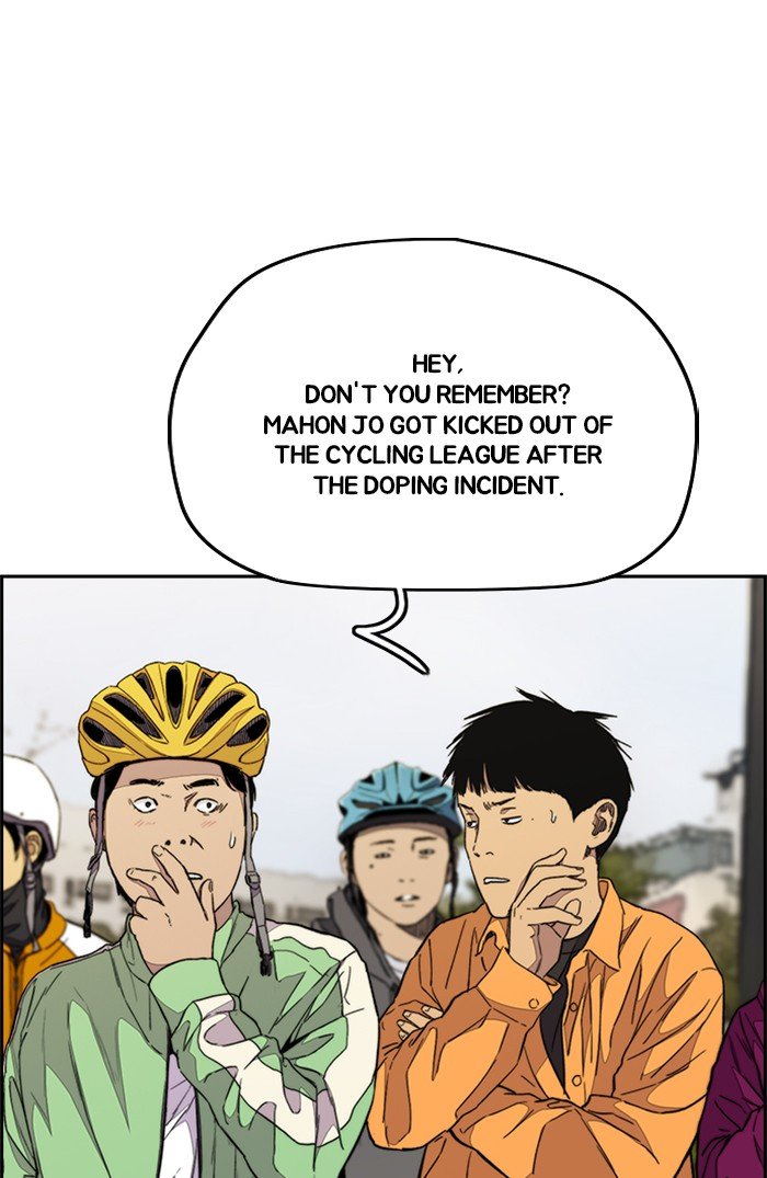 Wind Breaker chapter 320 page 94
