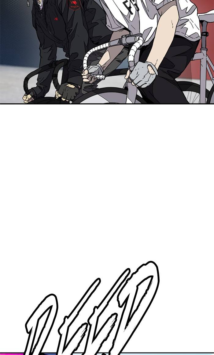 Wind Breaker chapter 323 page 124