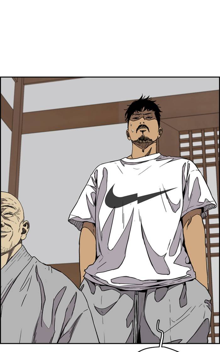 Wind Breaker chapter 326 page 5