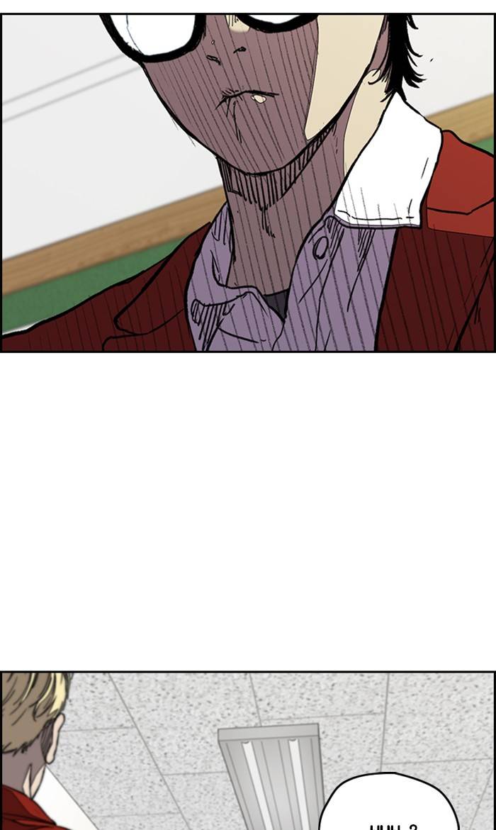 Wind Breaker chapter 327 page 107