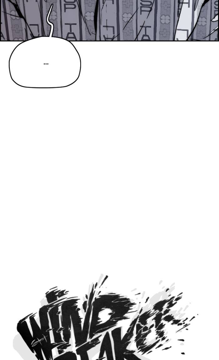 Wind Breaker chapter 327 page 12