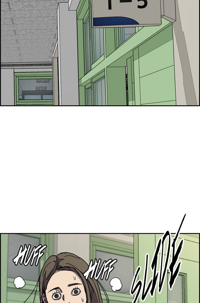 Wind Breaker chapter 328 page 22